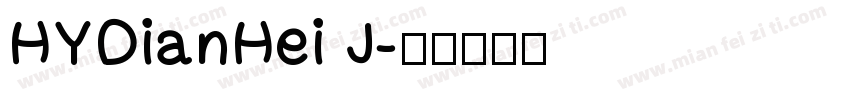 HYDianHei J字体转换